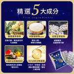 [裕馨]吃貨-夜酵素代謝EX錠 30錠/盒(超值團購熱賣/夜間代謝/幫助好眠/66種綜合酵素), , large