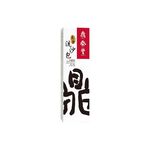 黃金流沙包(冷凍)-鼎泰豐, , large