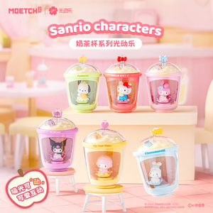 【際洋文化】Sanrio characters奶茶杯系列光動樂