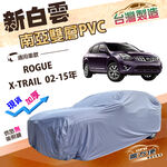 CAR COVER, , large