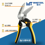 【MINGTOOL銘刀】日本鋼強力厚料剪-剪地毯 剪皮革 45度斜剪 可調開口 剪紙箱 寶特瓶  萬用剪 台灣製 現貨, , large
