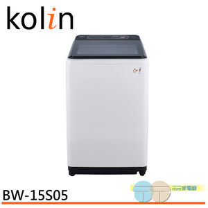 KOLIN 15KG Top-Load Washer with Stainless Steel Tub BW-15S05