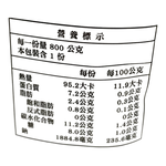 草原風藥膳湯, , large