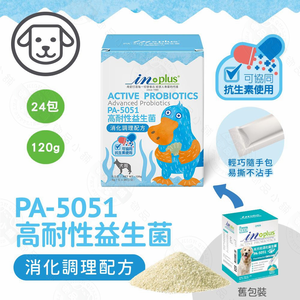 IN-Plus 犬用PA5051高耐性益生菌消化調理配方5克&times;24包 狗保健品 維持健康 耐抗生素 耐胃酸 耐高溫專利菌