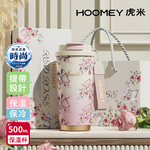 【虎米Hoomey】優雅蝴蝶結 316不鏽鋼x陶瓷噴塗 咖啡杯 保溫杯 隨身杯 500ML 禮盒組(直飲+吸管), , large