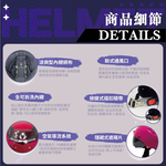 helmet, , large