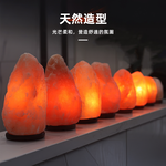 【上手家居】喜瑪拉雅瑰寶鹽燈 26cm 26cm(小夜燈/招財擺飾/風水擺件/財位燈/鹽燈聚寶盆), , large