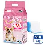 Mimi Shopping diaper pads, , large
