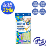 [百鈴]髒會滅奇妙洗碗巾-13包(抹布/擦巾/清潔布/萬用巾/吸水巾/擦拭布), , large