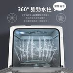 CHIMEI 4-Person Fully Automatic UV Sterilization Dishwasher, No Installation DW-04C0SH, , large