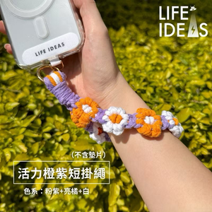 【LIFE-IDEAS】blue-Flower Short Wrist Phone Strap &ndash; Cute Design, No Adapter Pad Included!
Phone Lanyard / Short Strap / Wrist Strap / Phone Chain