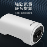 12W-YE-942 air pump motor (4 holes) includes 4 cylindrical air stones / 12-foot (396cm) duct, , large