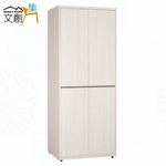 【文創集】華爾2.7尺四門雙吊衣櫃(客約商品), , large
