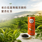 花蓮瑞穗農會乾杯樂蜜香紅茶氣泡飲240ml 無糖無卡零添加 台灣蜜香紅茶氣泡茶 清爽無糖氣泡飲料, , large