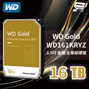 昌運監視器 WD Gold 16TB 3.5吋金標企業級硬碟 (WD161KRYZ)