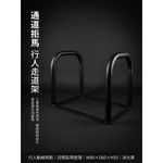 【 SHAONIANNA.TW 】通道拒馬｜行人走道架｜店面出入口隔離架｜排隊動線欄杆｜空間區隔架｜夜市攤位通道架｜停車定位架｜店面導流拒馬, , large