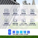 【禾統】Type-C行李秤 / 銀色 /Type-c充電款 (電子秤 行李秤重器 攜帶式行李秤 充電行李秤), , large