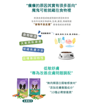 【HALO 嘿囉】3.5磅 全齡犬 低敏舒膚 豌豆燉鷹嘴豆/海藻修復配方 狗飼料 狗糧(犬糧/狗乾糧), , large