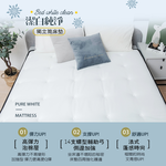 French Nice Simple Fluffy Independent Coil Mattress 3.5 feet, , large