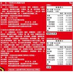 可樂果MiNi萬事好結果, , large