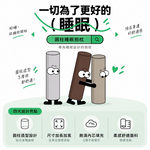 [CITY STAR]長條圓柱睡眠抱枕加長側睡可拆洗午睡枕, , large