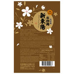 Kaoliang Liquor Beef Horn, , large
