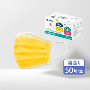 【10入組】MEDTECS 美德醫療 Face Mask 美德醫用成人口罩 喜金a 一盒50入