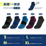 [FAV] 銀除臭運動襪(1雙) - MIT台灣製運動襪除臭襪球襪 型號:414, , large