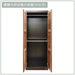 【唯熙傢俱】克拉克樟木色2.5尺雙吊衣櫃, , large