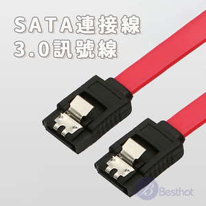 【Besthot】高速SATA3.0數據線