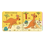 [風車圖書] 動物洗澡小書&mdash;可愛動物洗澎澎, , large