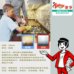 【Poliboy 德淨】廚房強力除油清潔劑500ml*1(柑橘清香 溶解去除油垢 德國原裝), , large