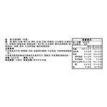 Anka Cracker, , large