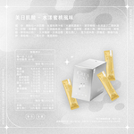 美日肌酸盒裝30入 (口味任選)｜彼蛋白, , large