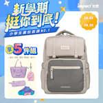 【IMPACT 怡寶】莫蘭迪色系列經典學院護脊書包-麥田米/柔霧紫/曜石黑 /個 IM00508, , large