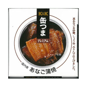 ANAGI URAYAKI