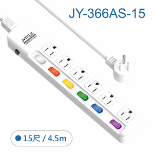 鉅玉經典｜六開六插任意轉延長線 15尺 JY-366AS-15