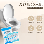 disposable-toilet-seat-cover-50pcs, , large
