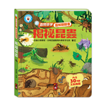 [風車圖書] 百問百答圖解翻翻書-揭祕昆蟲, , large