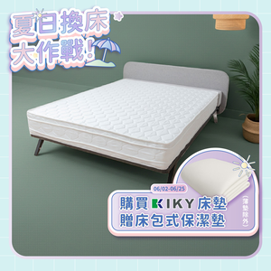 【KIKY】四代英式雙面可睡四線獨立筒床墊