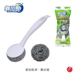 RT-K9008 Dish Scourer with handle