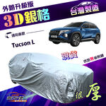 CAR COVER, , large