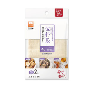 4號美味關係20x23cm佐料袋2入