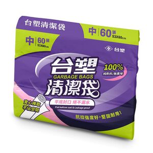 台塑清潔袋(中)60張-53x60公分