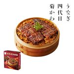 四代目菊川 日式鰻魚炊飯670g(冷凍), , large