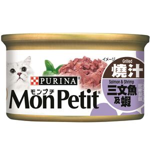 貓倍麗美國經典主食罐香烤鮭魚佐鮮蝦85g