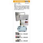 AP 21格 神奇保濕鋁製調色盤黑色(一般款), , large