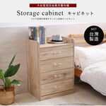 免運  台灣製 促銷【澄境】經典款四斗櫃(共2色) 四斗櫃 櫃子 斗櫃 衣櫃 收納櫃 玄關櫃 隔間櫃 DR002, , large