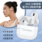 VOORCA Ai ANC主動降噪真無線耳機 藍牙6.0 高清音質 通過BSMI/NCC雙認證, , large