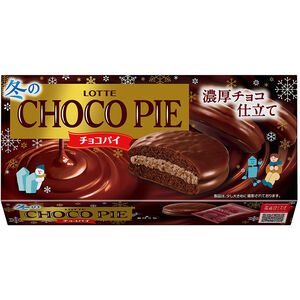 樂天巧克力派-冬季限定濃厚風味